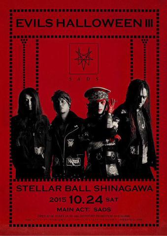 SADS「evils halloween III」品川SET LIST : joe's Rock'n Roll Life！！