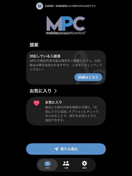 ハワイアン航空AS850 10