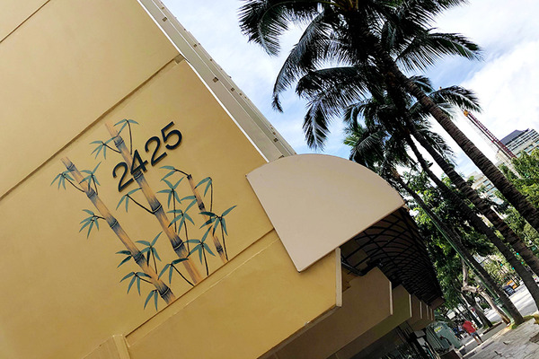 AQUA Bamboo Hotel Ko Tiki Terrace でランチ 1