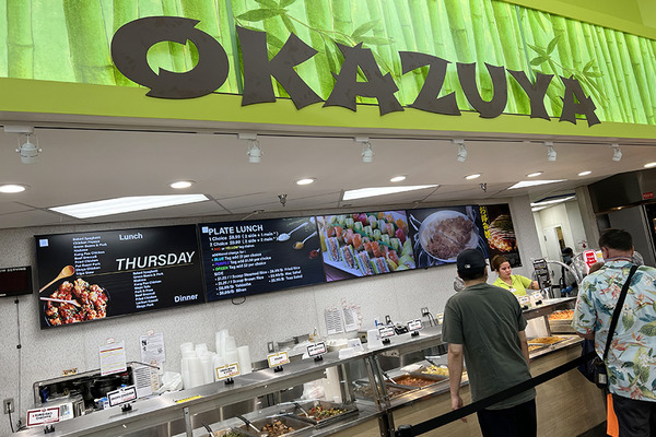 ドンキホーテでばら撒きお土産を買う 02
