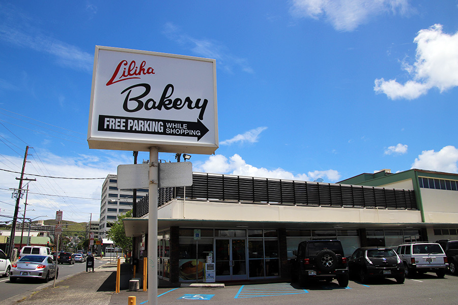 リリハベーカリーの4店目がワイキキのインタマにオープン さらに拡大計画があるってすごいなぁ 一日 一ハワイ ハワイブログ