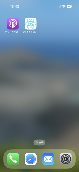 ワイキキトロリー現在位置 11