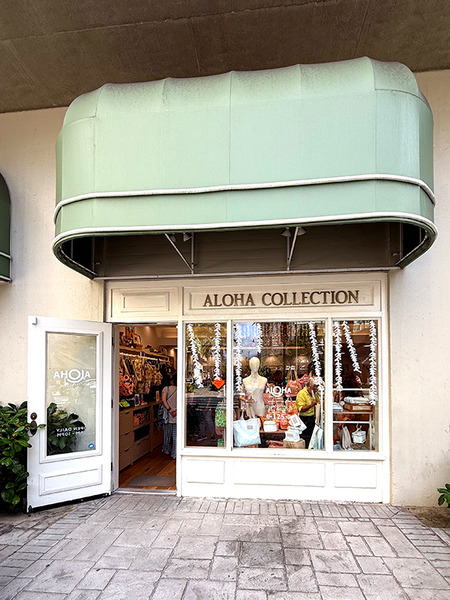 【ワイキキで毎回寄ってしまう】モアナサーフライダーのALOHA Collectionに行ったらやっぱりまた見つけてしまった・・・