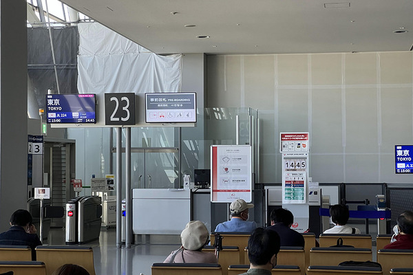 関空から羽田へ 4