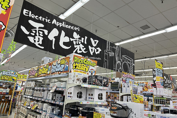 ドンキホーテでばら撒きお土産を買う 03
