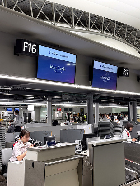 2026年9月ハワイ旅行関空出発 3