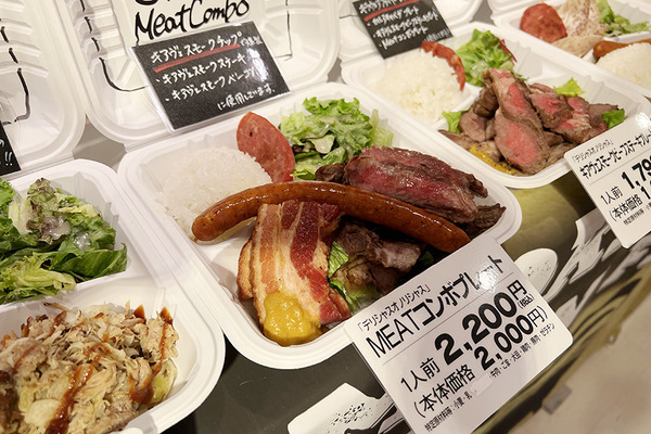 うめだ阪急ハワイフェア 10