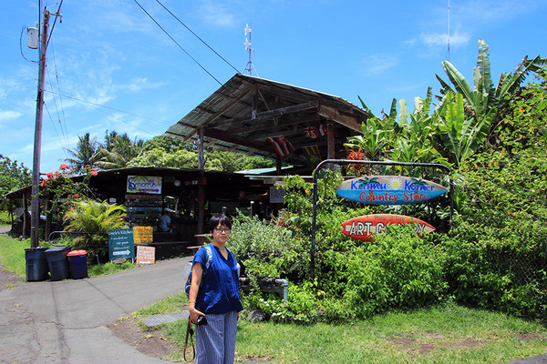 kaimu korner country store 1