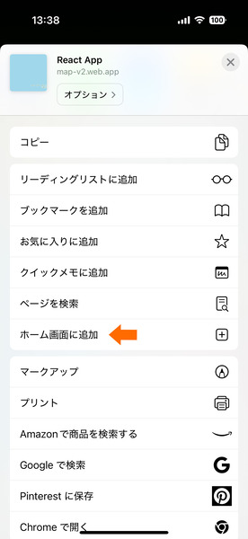 ワイキキトロリー現在位置 09