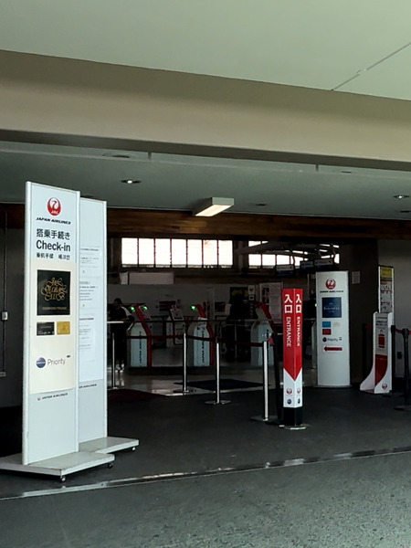 ダニエル K イノウエ国際空港がずいぶん変わっていましたよ!DFS免税店撤退後のホノルル空港はどうなっている? JAL帰国便にチェックイン。。。