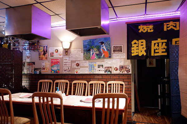 ワイキキの美味しい焼肉銀座園 4