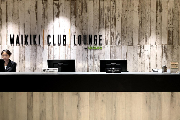 LeaLea Waikiki Club Lounge 2