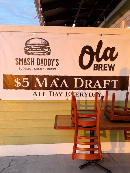 ワイコロアビレッジのスマッシュバーガー 3