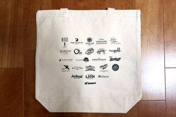我が家の BUY HAWAII 9