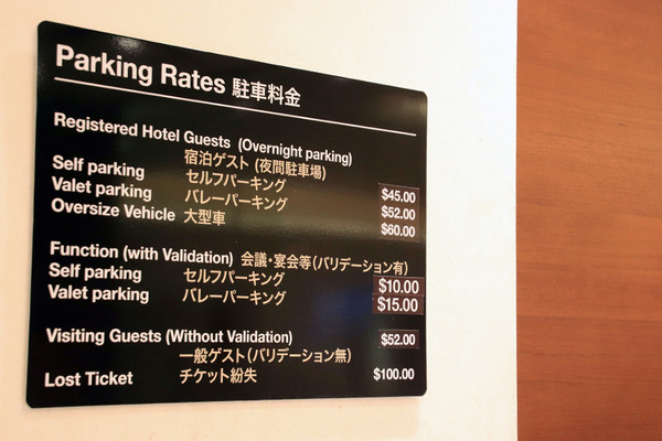 はじめてのHGVヒルトングランドアイランダー宿泊車寄せ 8