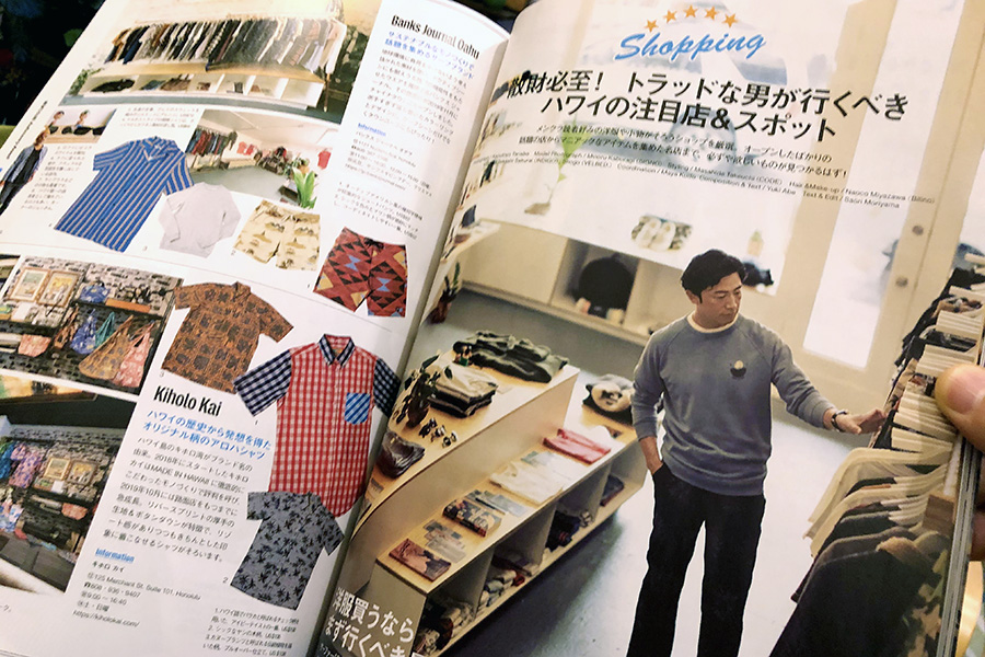 メンズクラブ Men S Club 4月号のハワイ特集 一日 一ハワイ ハワイブログ メンズクラブ Men S Club 4月号のハワイ特集 一日 一ハワイ ハワイブログ