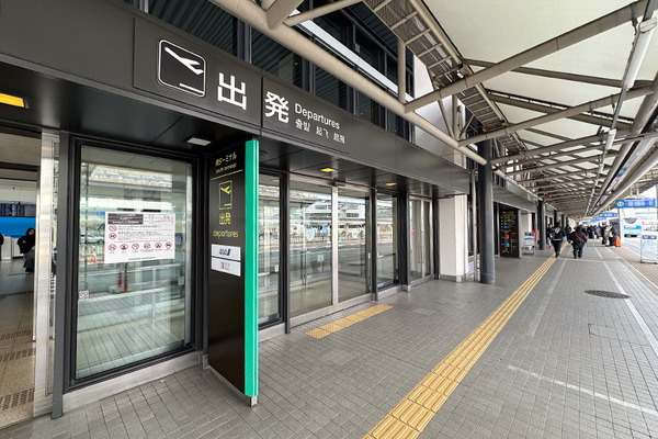 2025年2月4泊6日のハワイ旅行総費用は 1