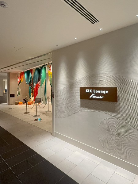 関空KIX Lounge Kansaiをご紹介!JGCでハワイアン航空エコノミー利用、シャワー・食事・カップヌードルを体験