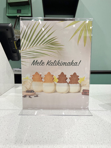 ホノルルクッキーカンパニー 2