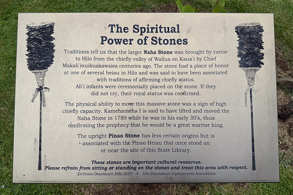 ヒロのパワーストーン 4