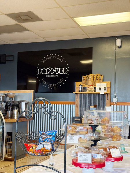 ポップオーバー ヒロ 3