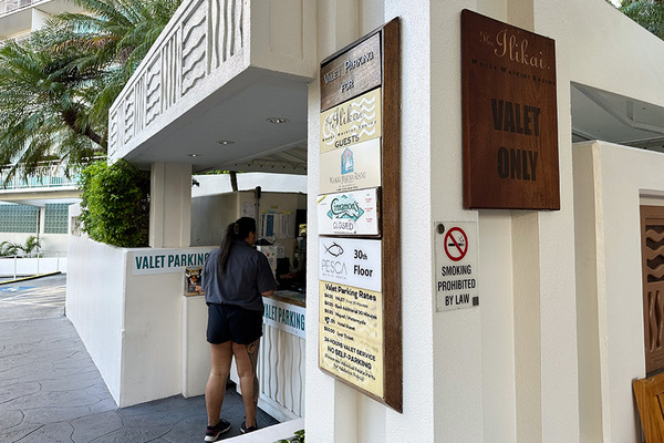 イリカイホテルに到着 2