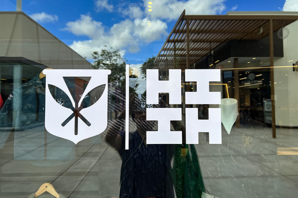 hawaiifinest 2