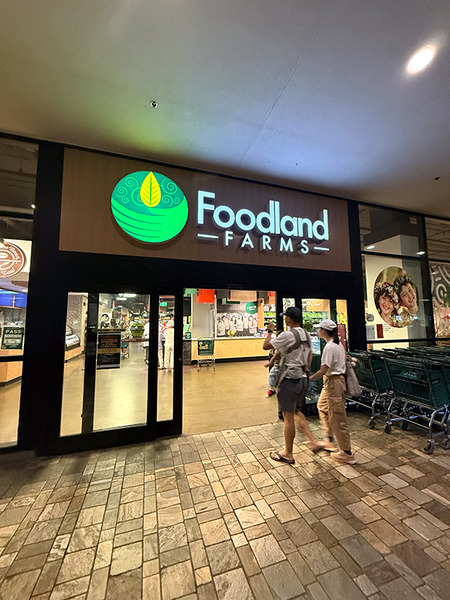 アラモアナセンターのフードランドで最後の晩ごはんに絶品ポケを買いました。最近有料になった駐車場とMaikai会員についても触れています。