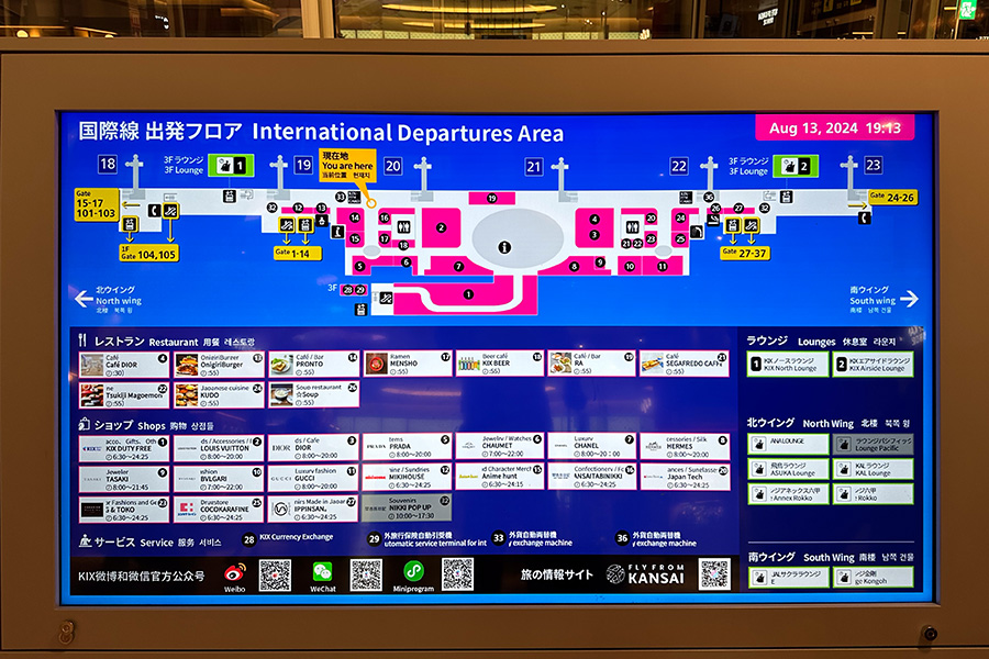 関空国際線出発フロアを南ウイングに移動します。ひさしぶりにトラムに乗ったら・・・ : 一日・ 一ハワイ - ハワイ旅行ブログ