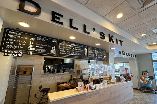 DELISH KITCHENのお弁当 4