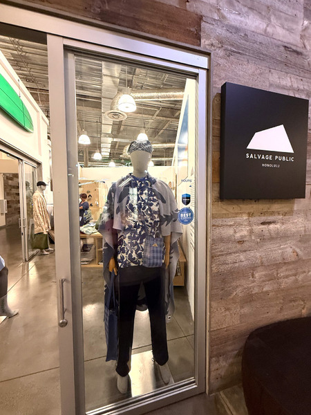 サルベージパブリック 2