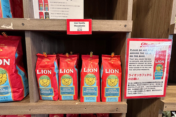 lioncoffee cafe store 16