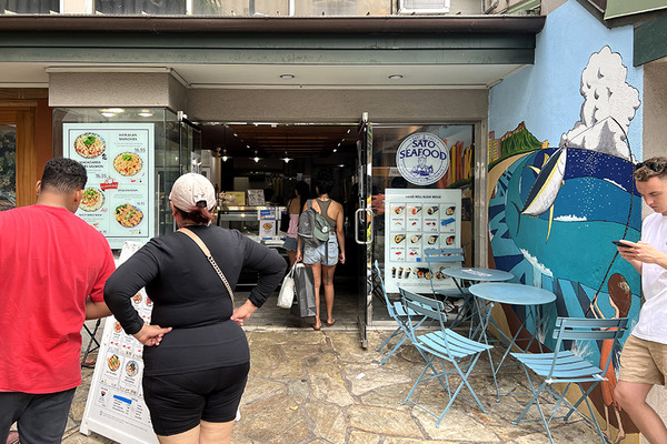satoseafoodのポケ 1