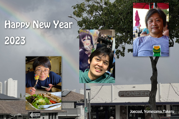2023_happynewyear