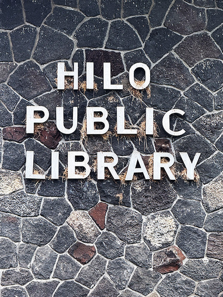 ヒロのパワーストーン 2