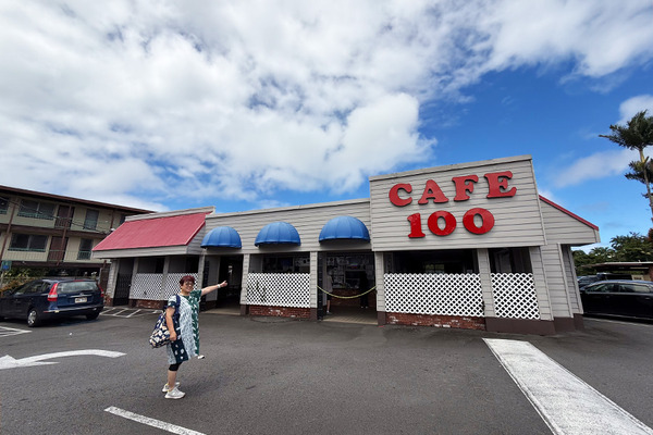 ロコモコ発祥と言われるCAFE100 2