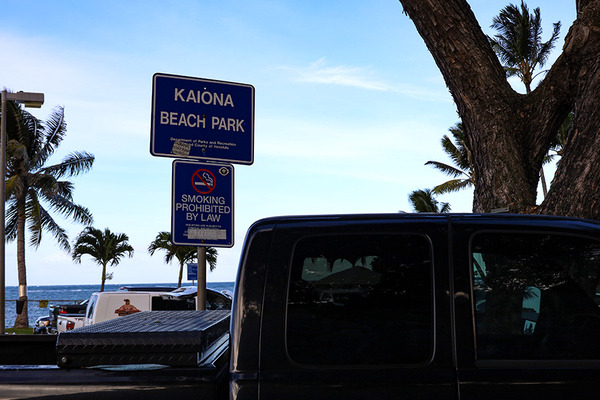 kaionabeachpark 1