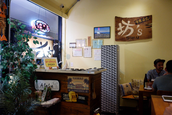 マッカリーの居酒屋坊's 2