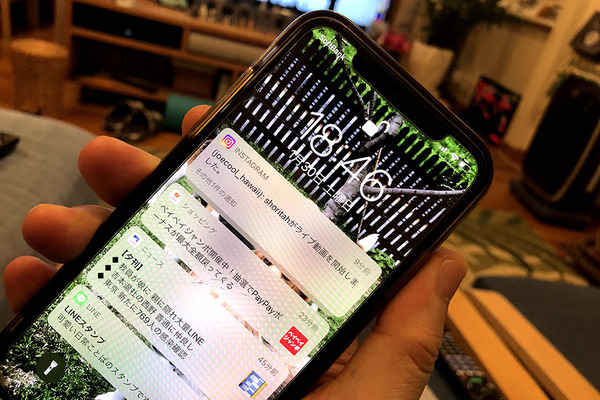 スマホ通知