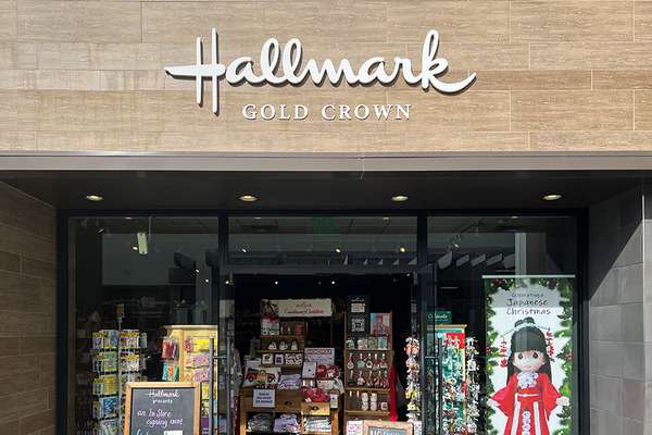 alamoanacenter hallmark 1