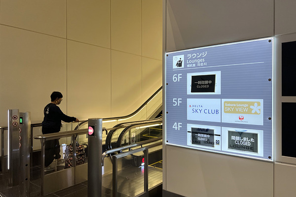11月の羽田空港国際線 8