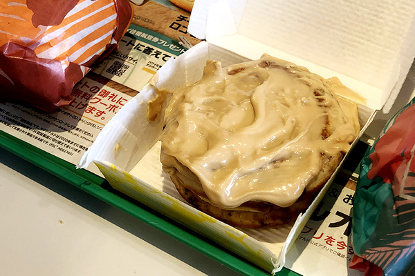 マックでどこでもハワイ行ってきた 4