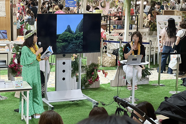 ハワイの神話 3