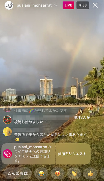 ハワイからのインスタライブフェイスブックライブを楽しもう 1