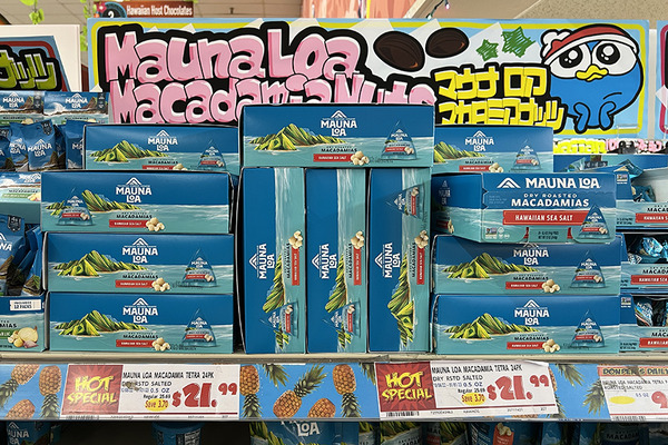 ドンキホーテでばら撒きお土産を買う 05