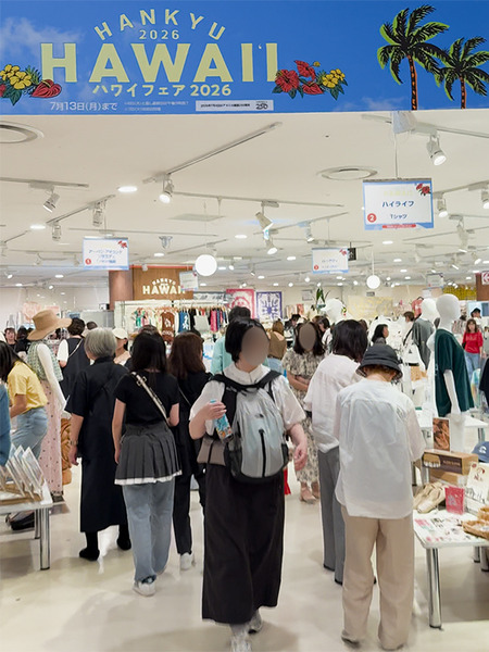 【後半 初日レポ】阪急うめだハワイフェア2026の後半週がスタート! たくさんのお店が入れ替わって、また新しい発見や楽しみがありました。