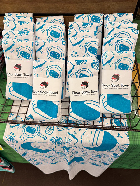 マウナラニのフードランドファーム 6