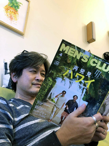 メンズクラブ ハワイ 4月号 1