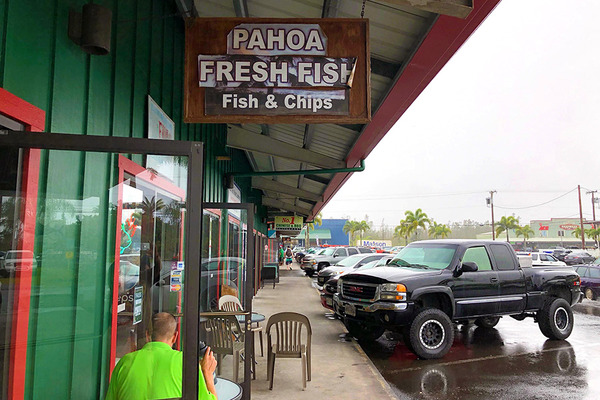 pahoa fresh fish 2