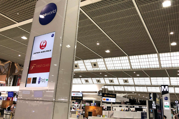 成田空港2